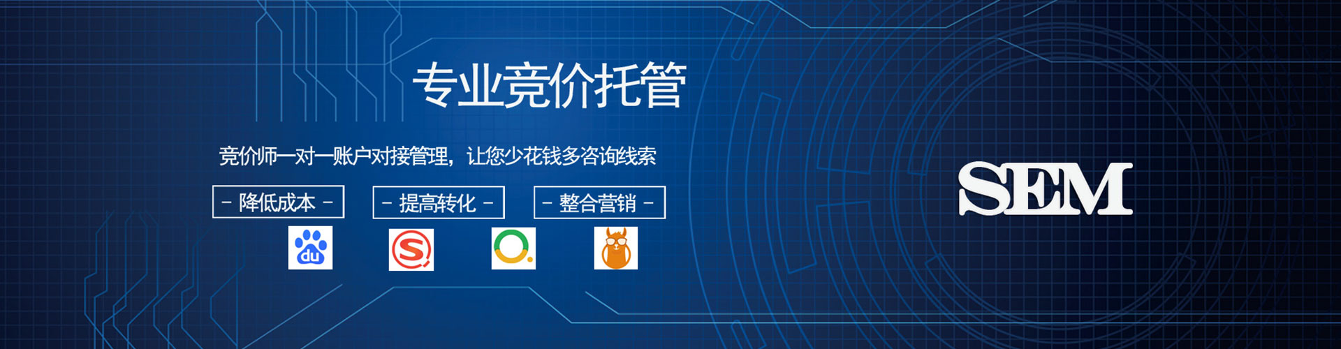 万州百度竞价