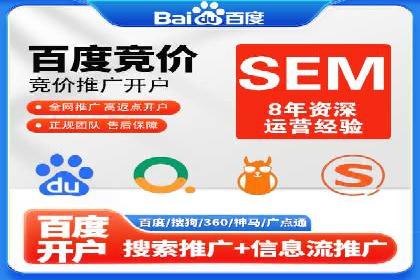 某某SEM服务公司案例：如何通过关键词优化提高网站流量